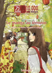 Le Manga au féminin